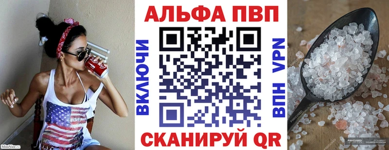 Купить наркотик Светлогорск Бошки Шишки COCAIN Alpha PVP Мефедрон