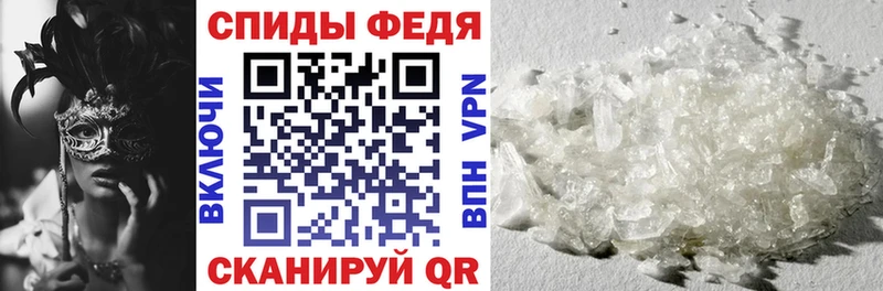 Амфетамин 98% Светлогорск