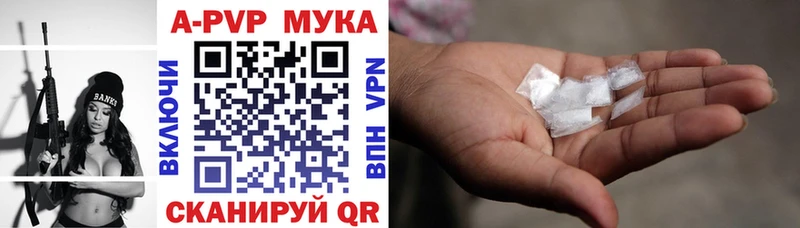 А ПВП VHQ  сколько стоит  Светлогорск 