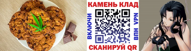 Cannafood конопля  Светлогорск 