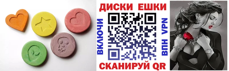 Ecstasy круглые  наркошоп  Светлогорск 