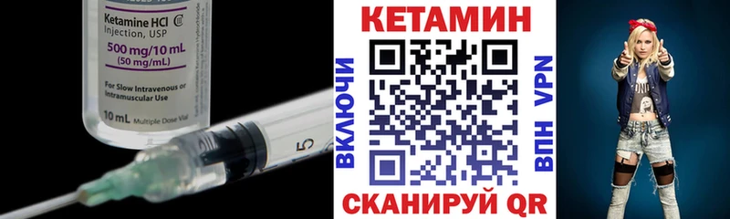 мега вход  Светлогорск  Кетамин ketamine 