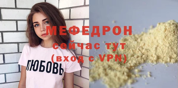 метамфетамин Балабаново