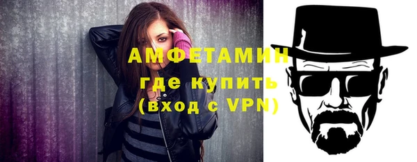 метамфетамин Балабаново