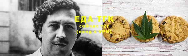 метамфетамин Балабаново