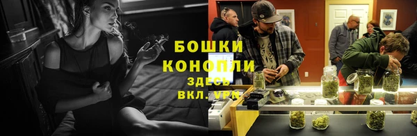 метамфетамин Балабаново