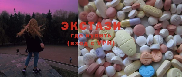 спиды Баксан