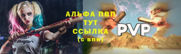 метамфетамин Балабаново