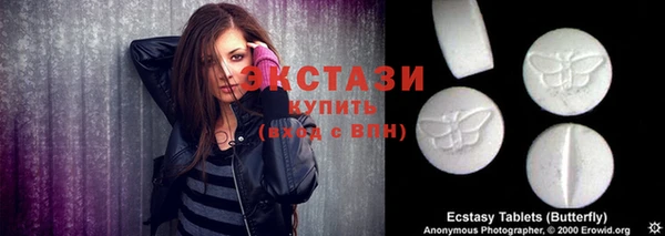 метамфетамин Балабаново