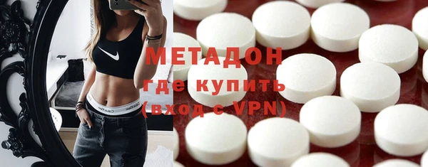 метамфетамин Балабаново