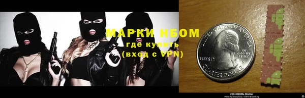 метамфетамин Балабаново