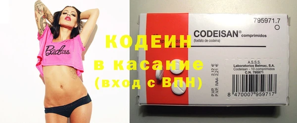 каннабис Балахна