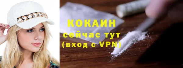метамфетамин Балабаново