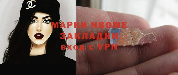 метамфетамин Балабаново