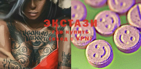 спиды Баксан