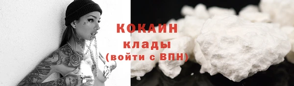 метамфетамин Балабаново