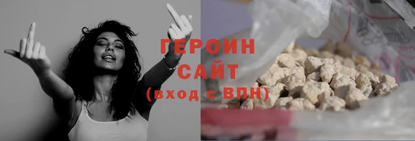 метамфетамин Балабаново