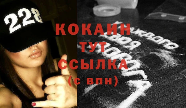 спиды Баксан