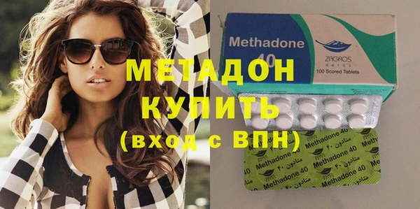 метамфетамин Балабаново