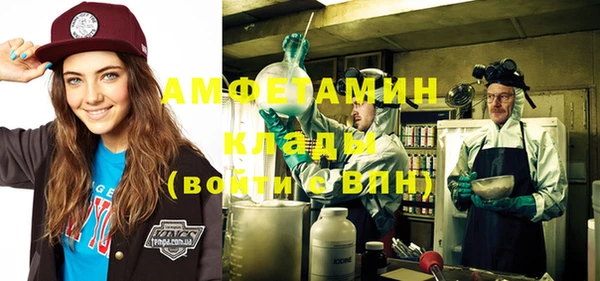 спиды Баксан