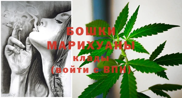 метамфетамин Балабаново