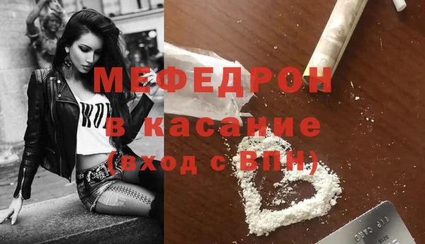 метамфетамин Балабаново