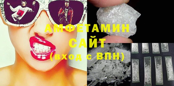 метамфетамин Балабаново