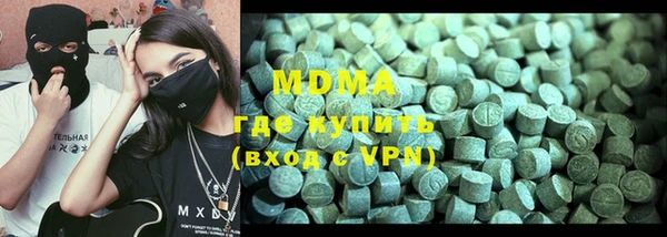 каннабис Балахна