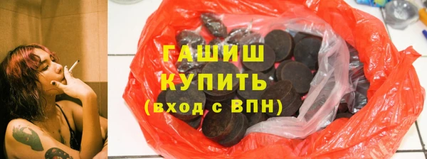 метамфетамин Балабаново