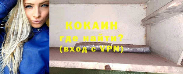 метамфетамин Балабаново