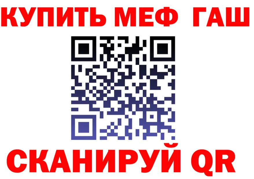 КОКАИН FishScale зеркало площадка МЕГА Светлогорск