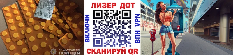 LSD-25 экстази кислота  Светлогорск 