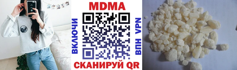 МДМА VHQ  Светлогорск 