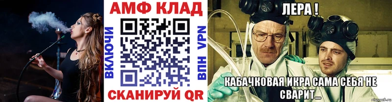 кракен как войти  площадка формула  МЕТАМФЕТАМИН винт  Светлогорск 