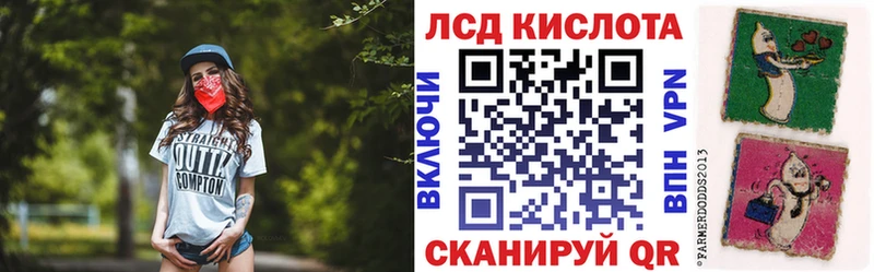 Наркотические марки 1,8мг Светлогорск