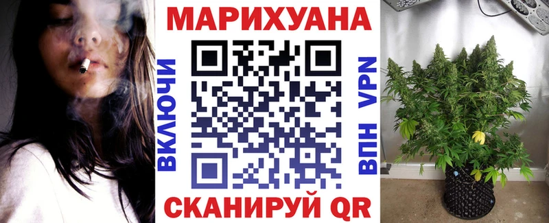 Бошки Шишки VHQ  Светлогорск 